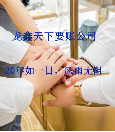 阿克陶要账公司