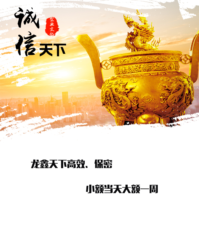 阿克陶要债公司